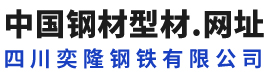 方矩管
